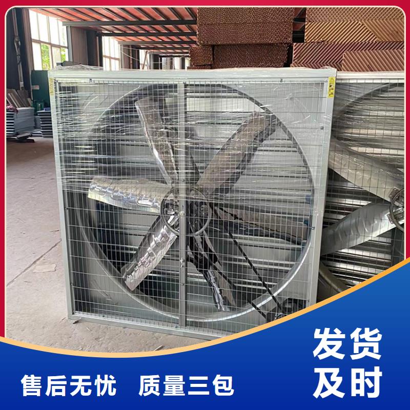 養(yǎng)殖廠(chǎng)房工業(yè)風(fēng)扇實(shí)體廠(chǎng)家
