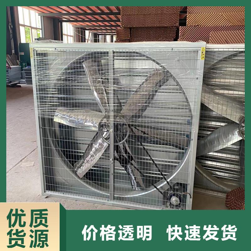強(qiáng)力抽風(fēng)機(jī)大棚養(yǎng)殖扇圖片