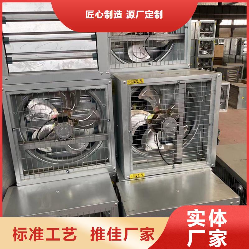 強(qiáng)力排風(fēng)扇專注溫控