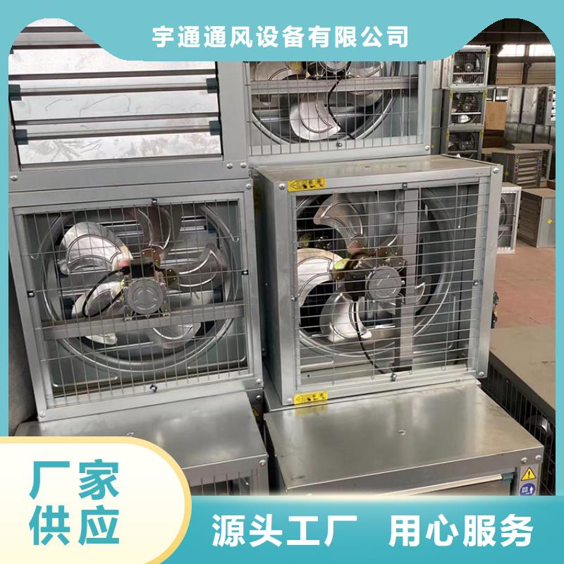 強力排風扇10年經驗