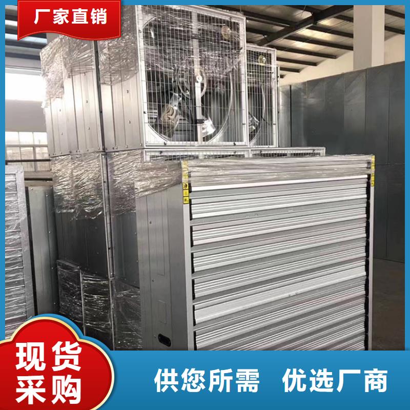 定興縣通風降溫排風機全國發貨