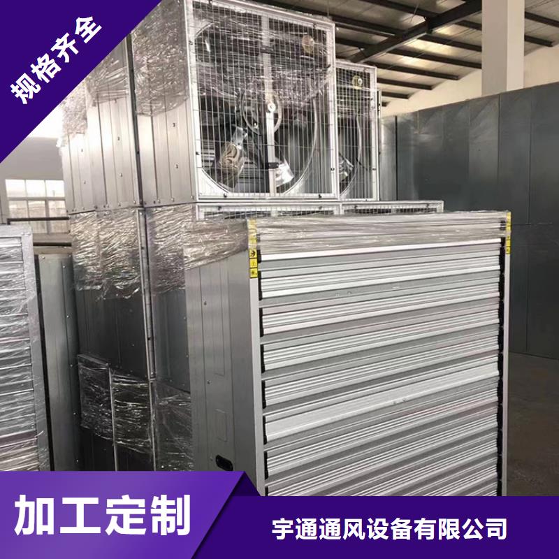 強(qiáng)力換氣扇正規(guī)廠家