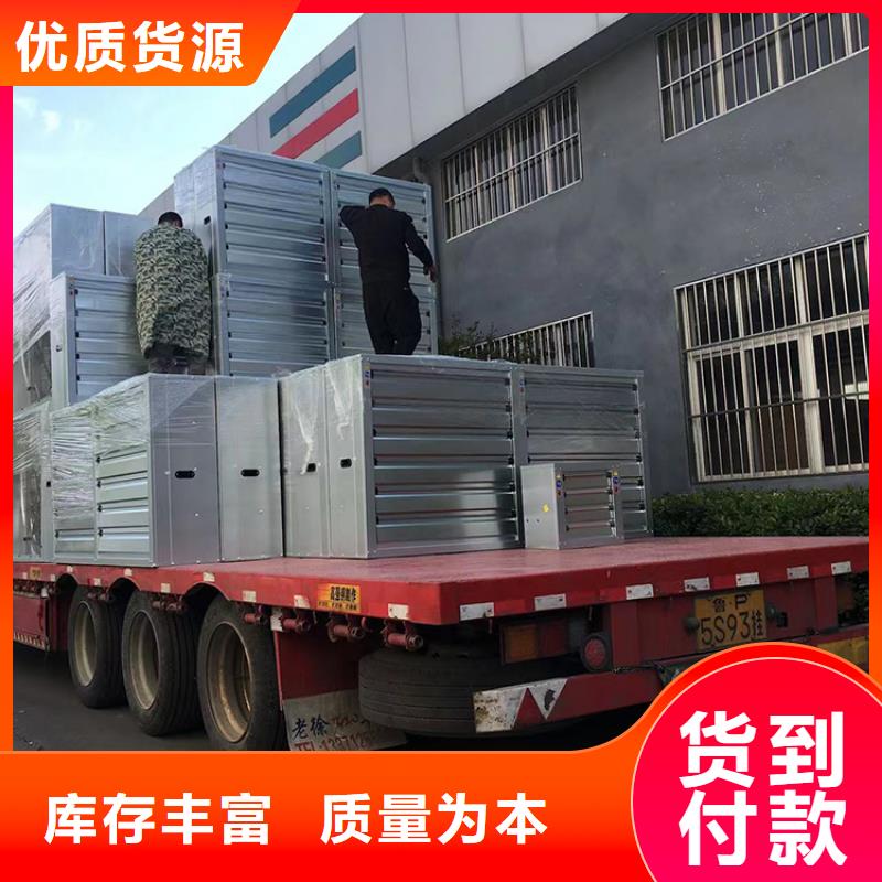 強力換氣扇量大從優