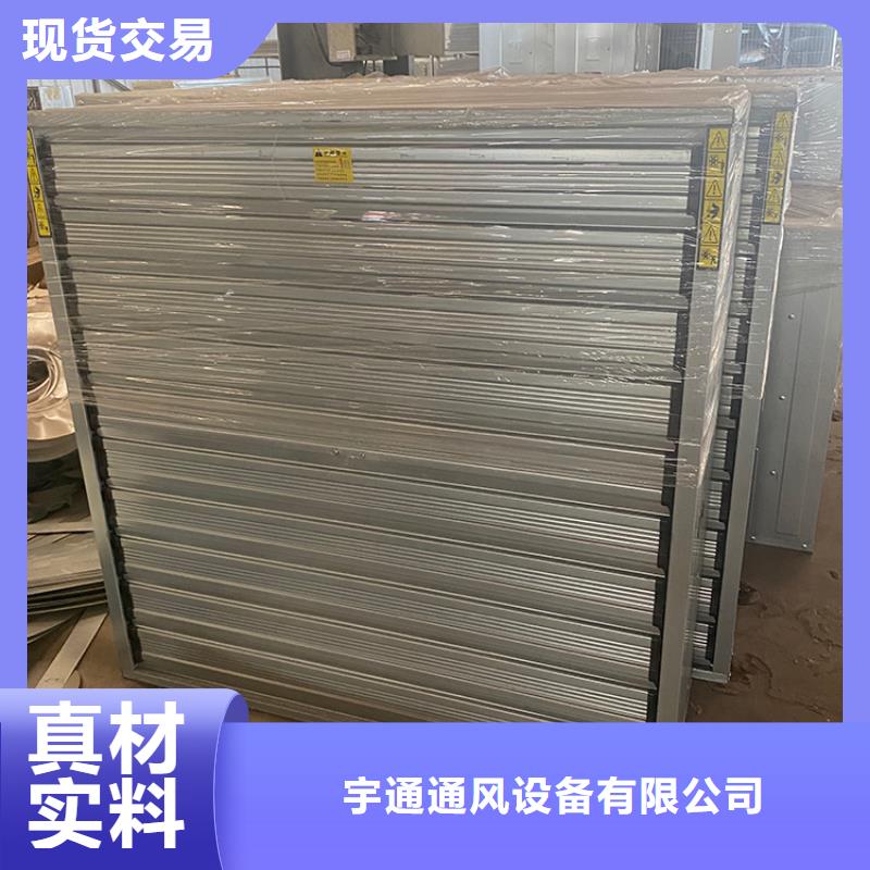 車間排風扇定制價格