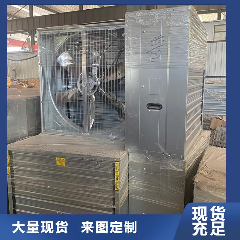 換氣扇大棚工廠抽風(fēng)機工廠直銷