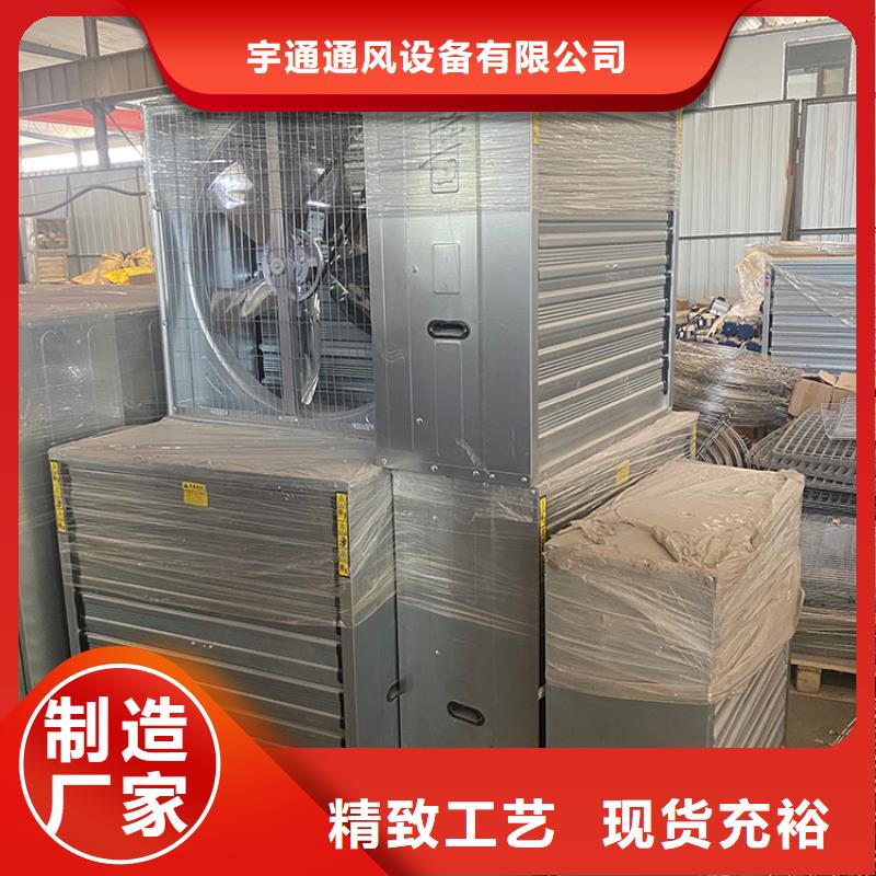 養殖場排氣通風機2025新質量