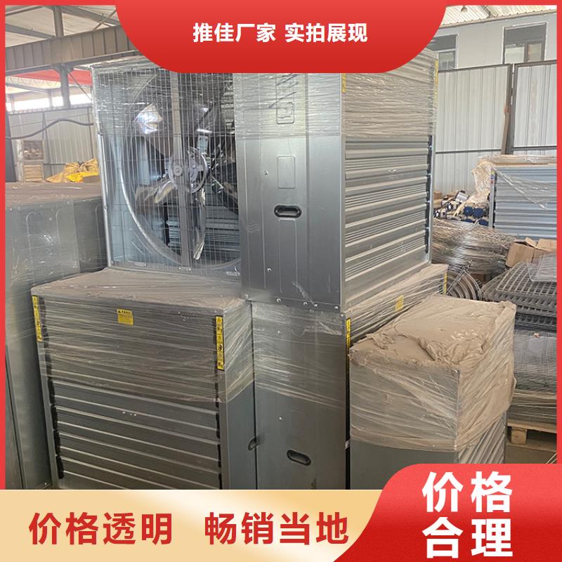 工廠養殖場負壓風機量大從優