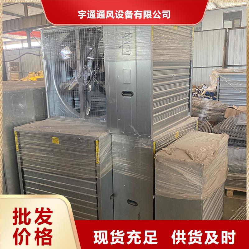 換氣扇大棚工廠抽風(fēng)機支持定制