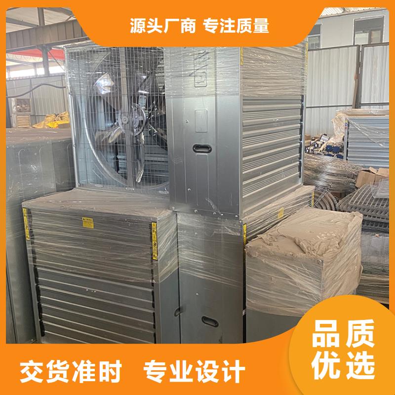 負壓風機軸流排氣扇養(yǎng)殖大棚工廠抽風機質(zhì)量保證