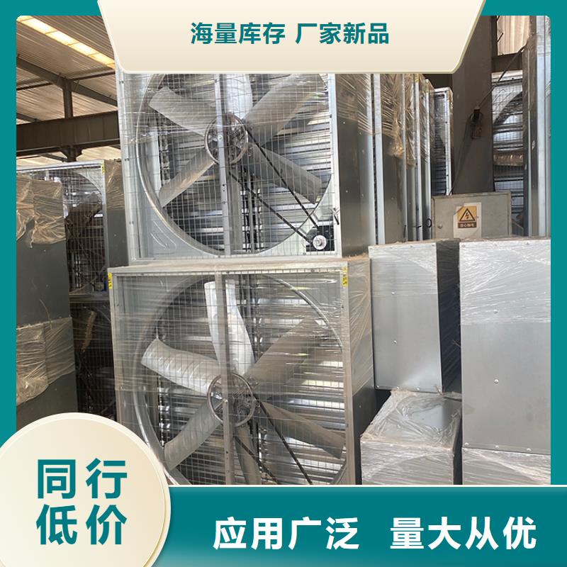 強力抽風機大棚養殖扇質量可靠