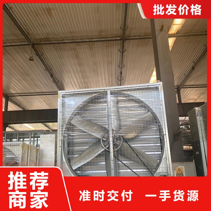 穆棱縣鍍鋅板負壓風機廠家包安裝