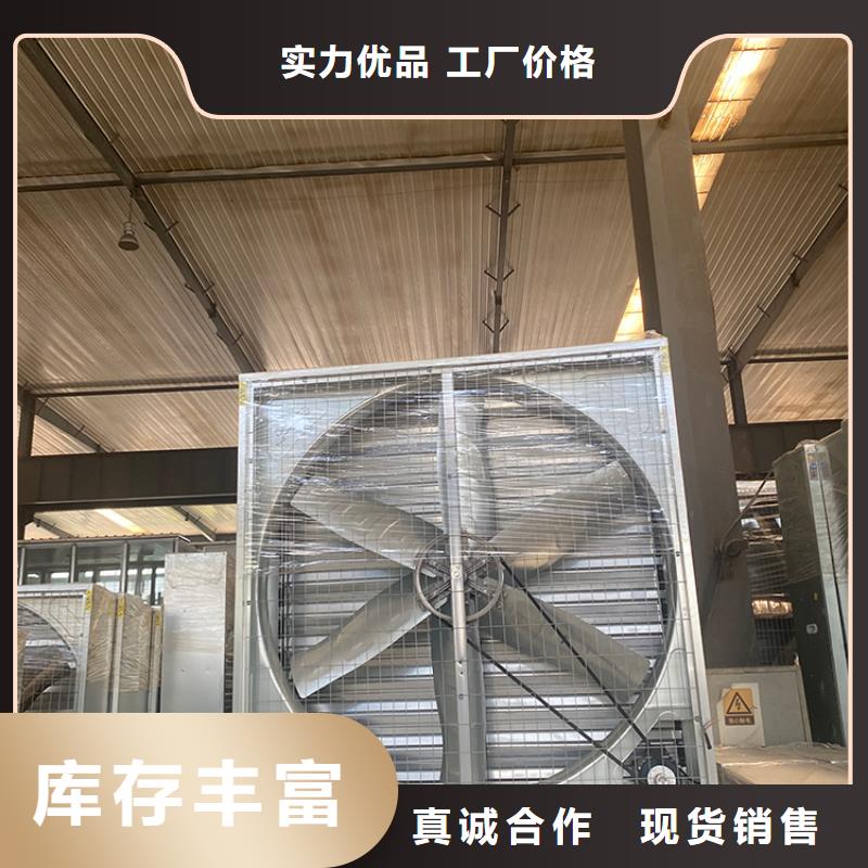大棚工廠換氣扇現貨價格