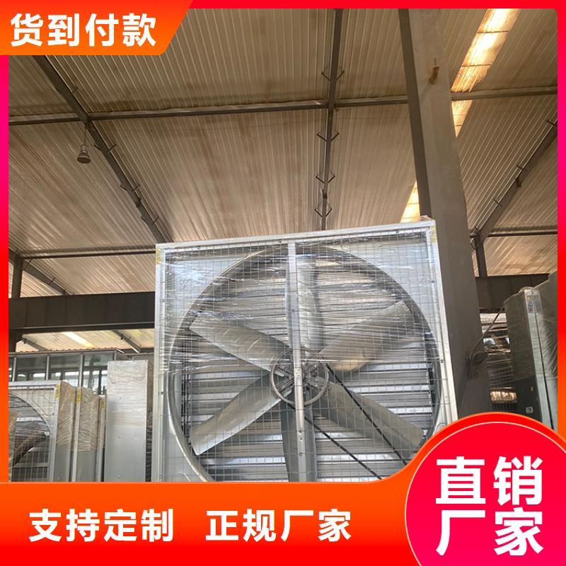 畜牧養(yǎng)殖降溫工業(yè)排風扇排氣扇大風量排風機批發(fā)零售