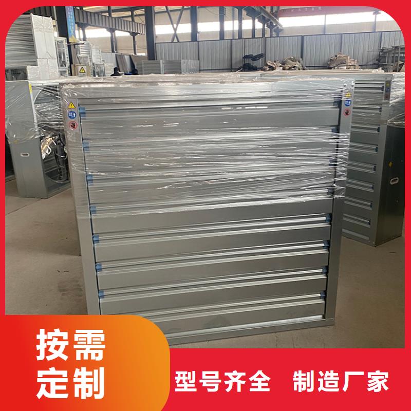 工業(yè)換氣扇排風(fēng)機(jī)現(xiàn)貨供應(yīng)