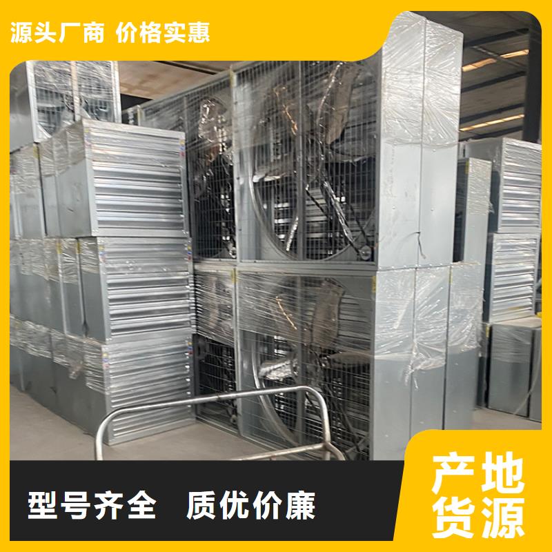 養(yǎng)殖場通風機種類齊全