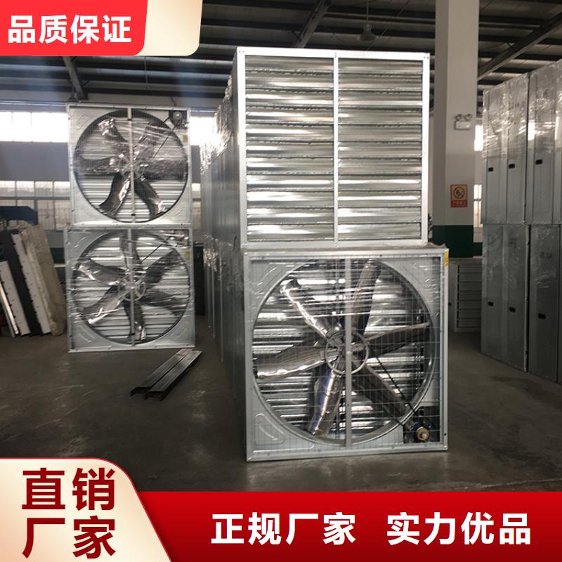 負壓風機養殖場用歡迎電詢