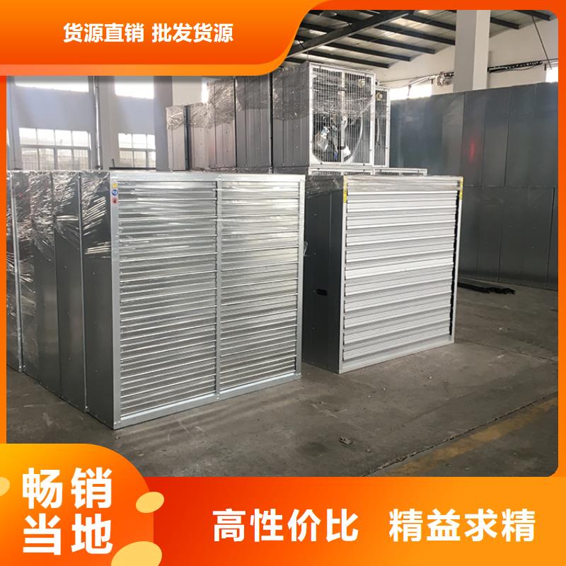 大功率換氣扇價(jià)格公道
