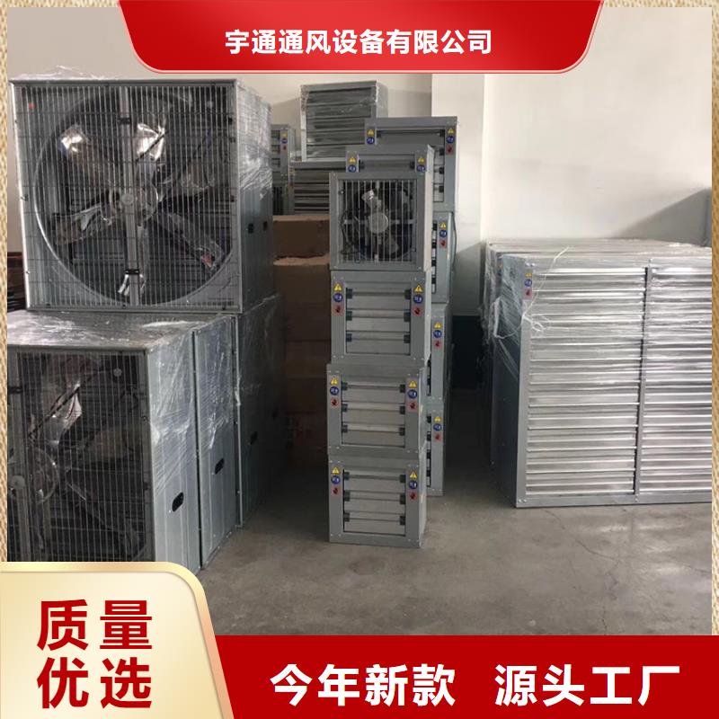 漢壽縣工業風扇工業排風扇實力雄厚