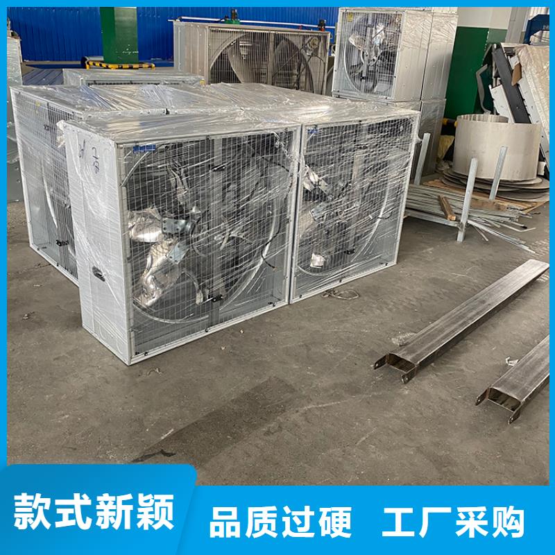 養殖場通風機強勁排風機