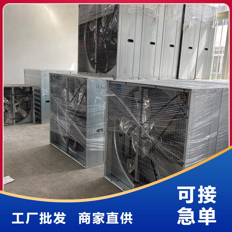 養殖場排氣通風機2025新質量