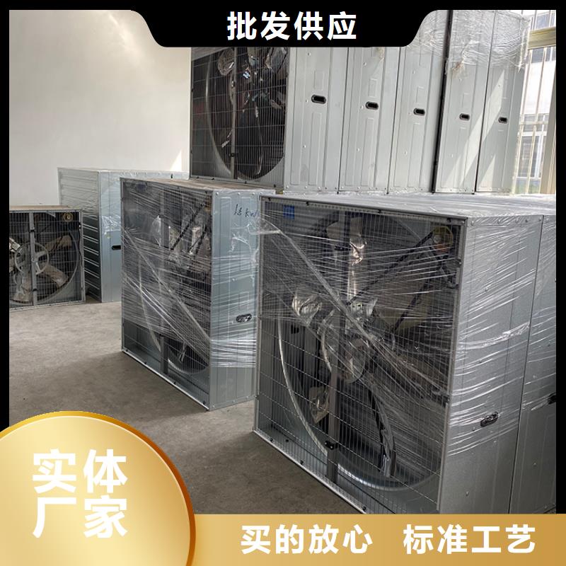 養殖場通風機強勁排風機