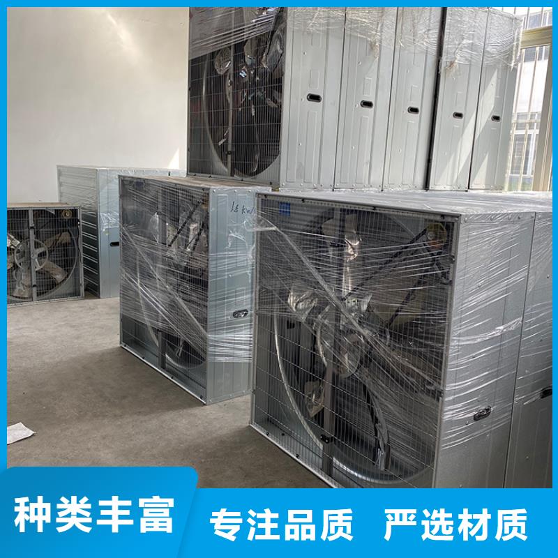 工業(yè)負壓風機大風量風扇源頭好貨