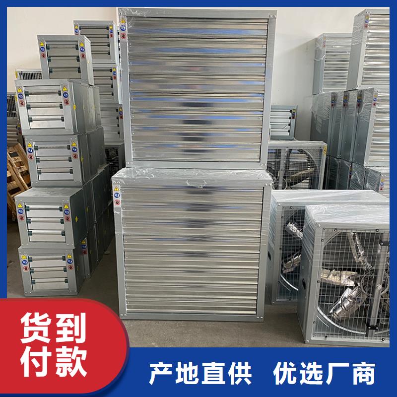 强力抽风机大棚养殖扇靠谱厂家
