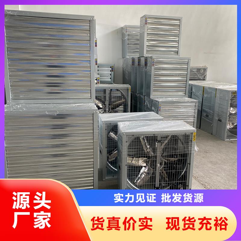 強力排風扇誠信廠家