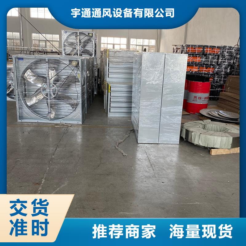 工廠養殖場負壓風機量大從優