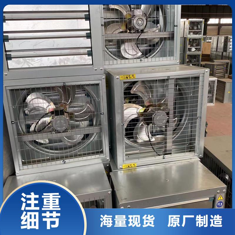 大功率強力換氣扇現貨充足