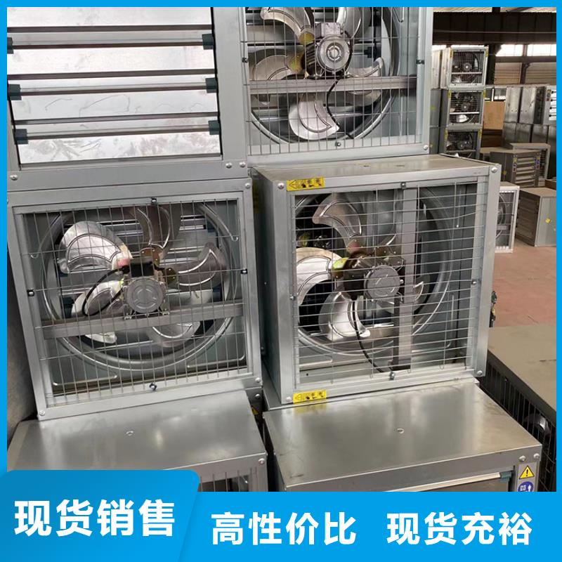 武都區工業風扇工業排風扇密封性好