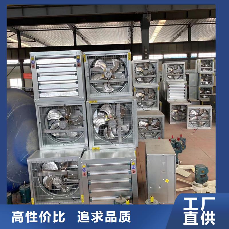 排風扇大功率換氣扇專注溫控