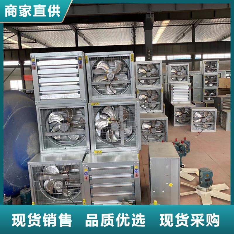 定興縣通風降溫排風機全國發貨