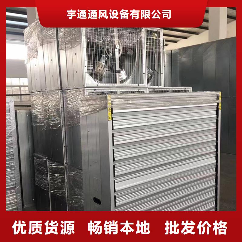 車間大功率換氣扇種類齊全