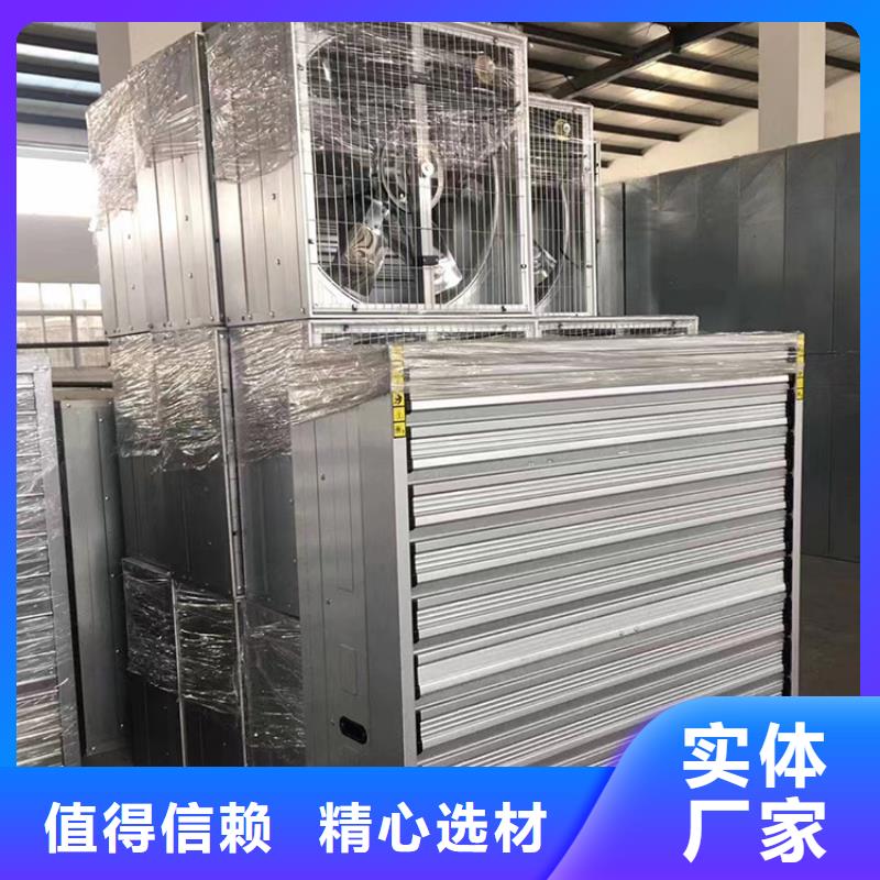 養殖場通風機批發零售