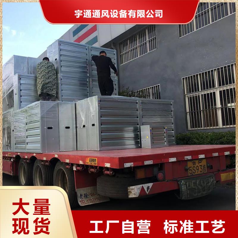 大功率強力換氣扇現貨充足