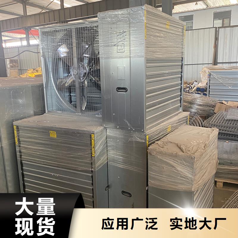 養殖場畜牧負壓風機為您服務