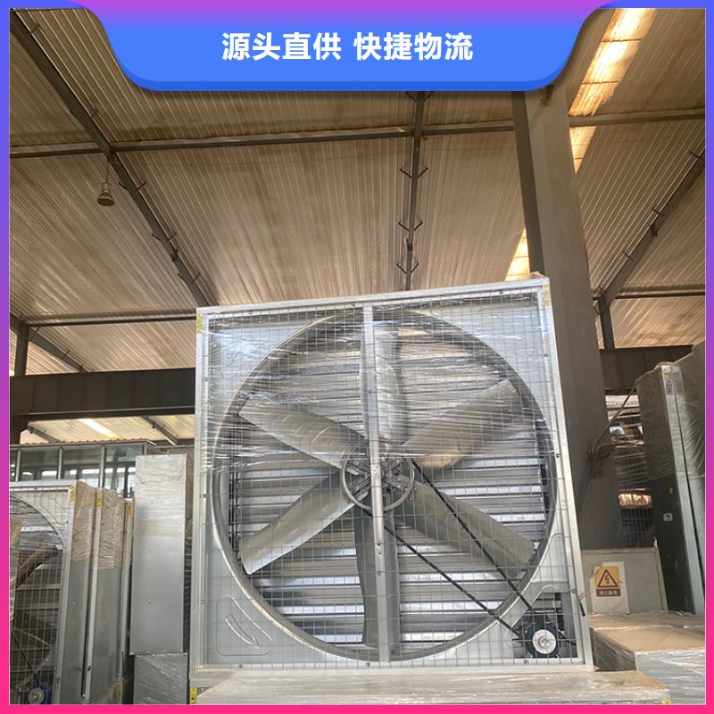 換氣扇大棚工廠抽風(fēng)機工廠直銷