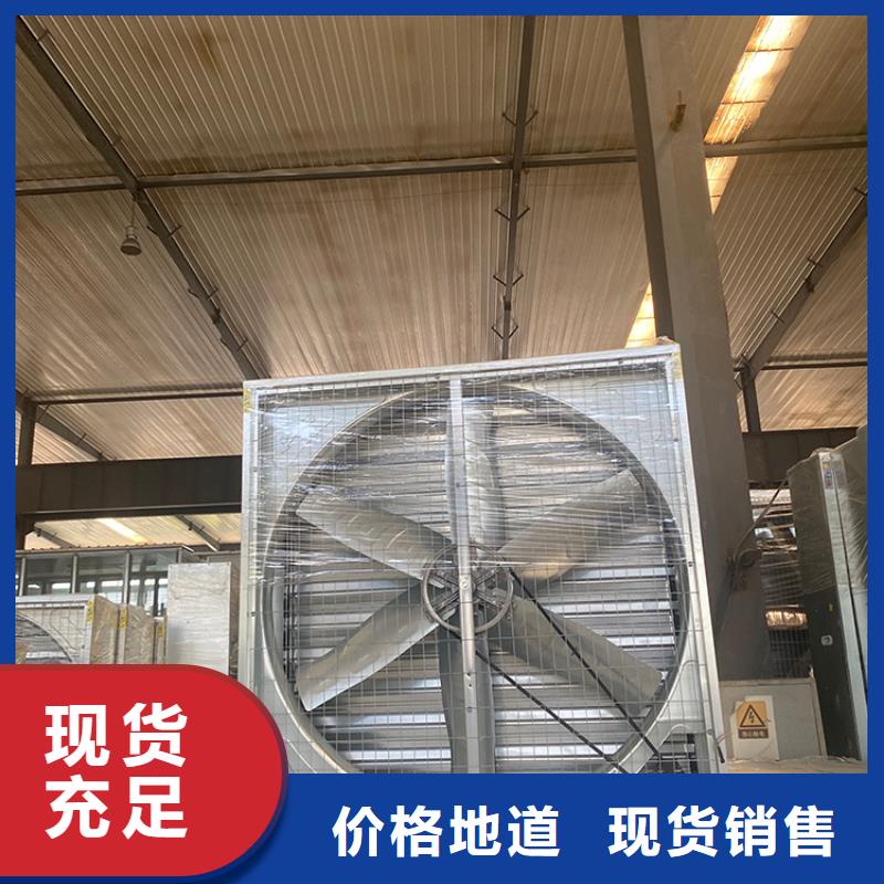 負(fù)壓風(fēng)機工業(yè)排氣扇為您服務(wù)