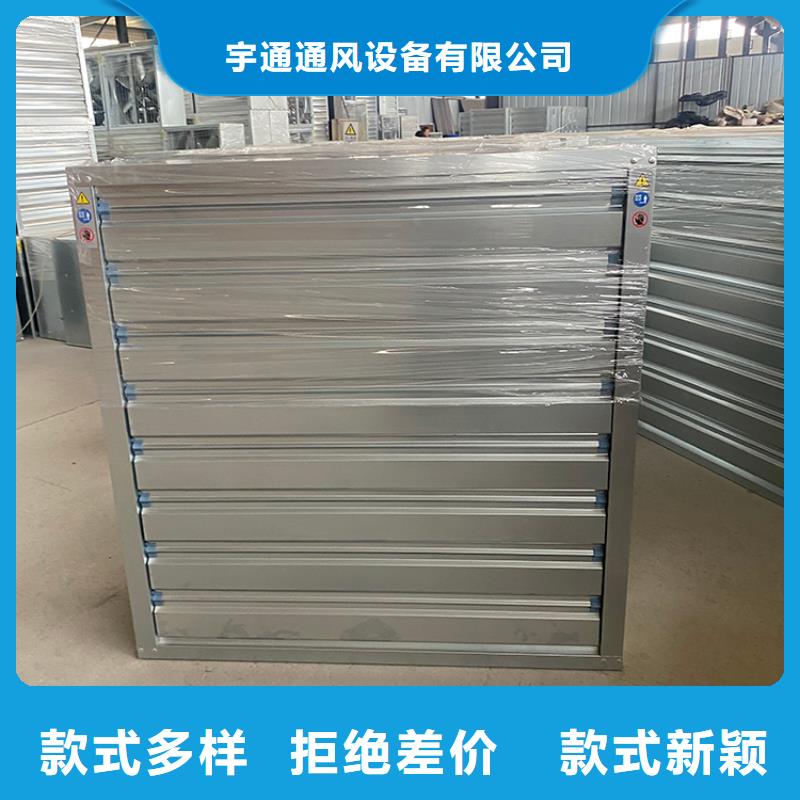 排风扇大功率换气扇现货齐全