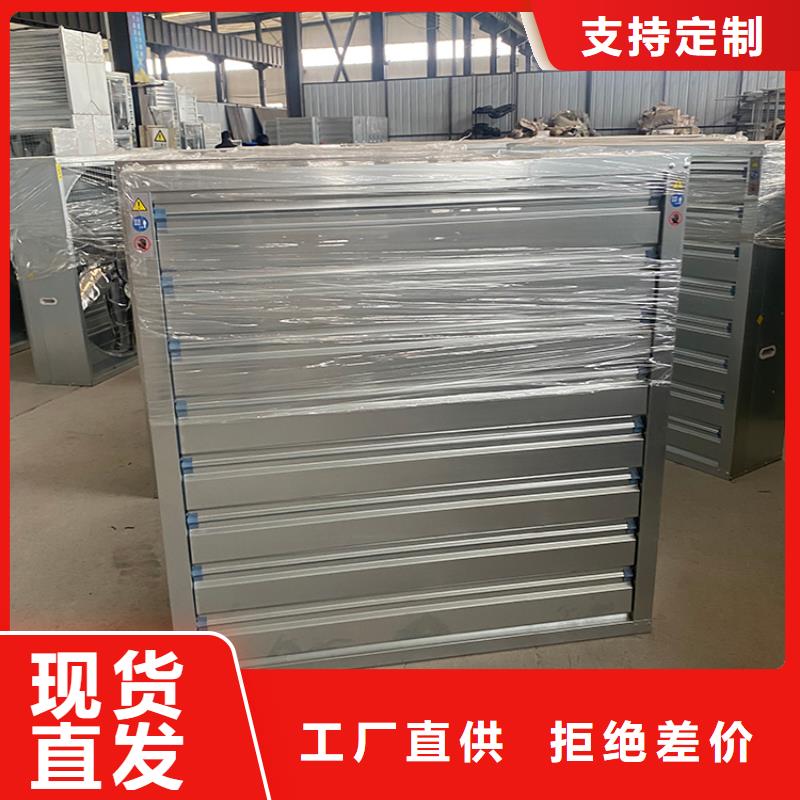 負(fù)壓風(fēng)機工業(yè)排氣扇為您服務(wù)