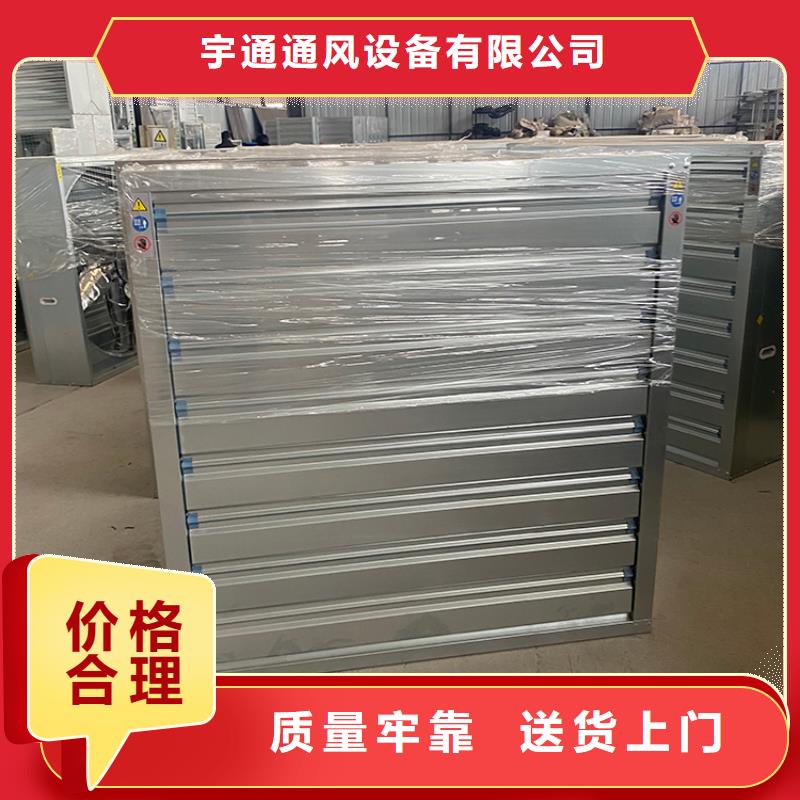 工業廠房換氣扇抽風機現貨直供