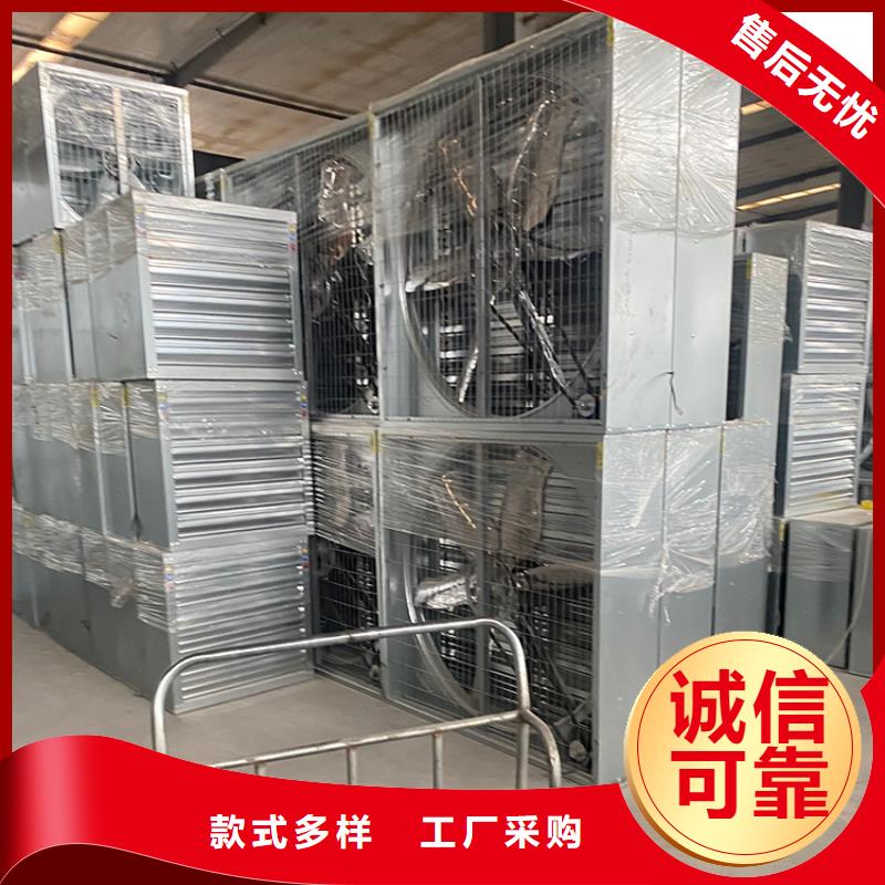 養(yǎng)殖廠(chǎng)房工業(yè)風(fēng)扇實(shí)體廠(chǎng)家
