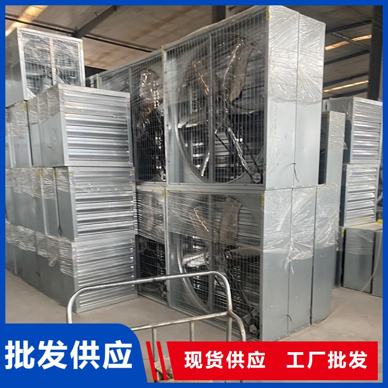 養(yǎng)殖場換氣扇源頭廠家