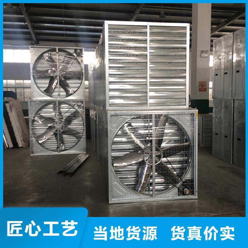 大棚工廠換氣扇現貨價格
