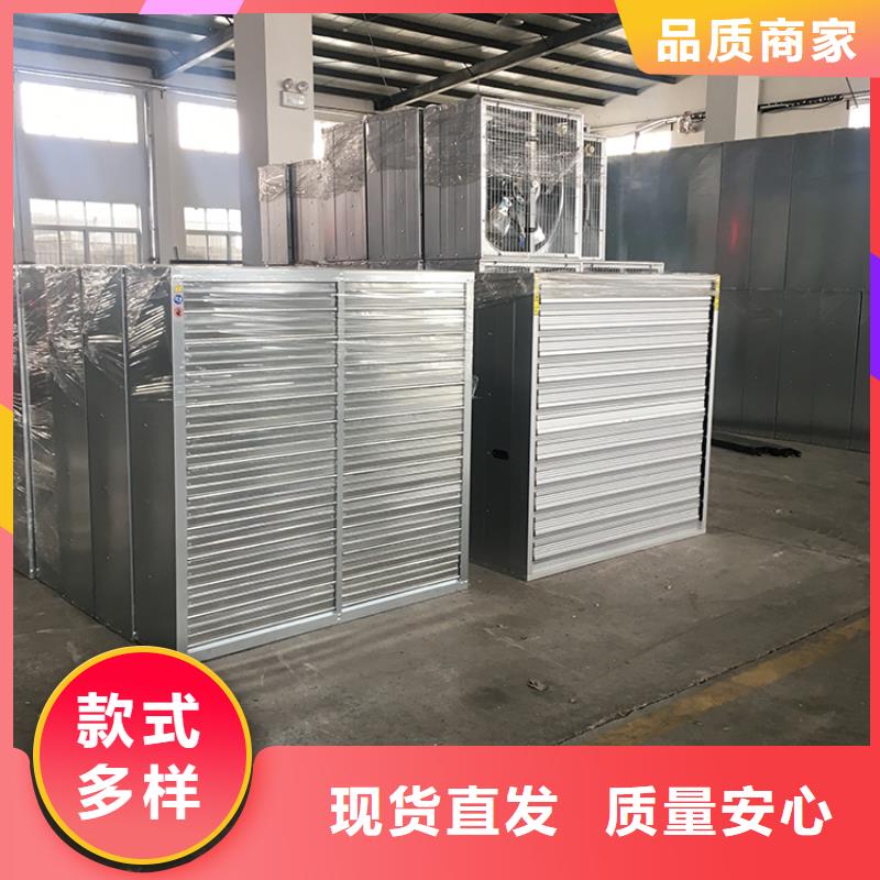 大棚工廠換氣扇現貨價格