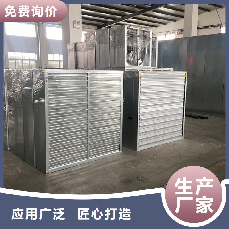 蒲縣廠房排熱氣降溫設備型號齊全
