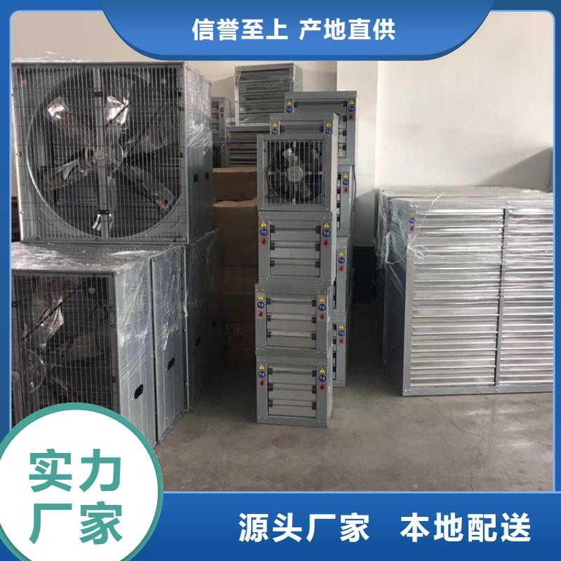 排風扇大功率換氣扇靠譜廠家