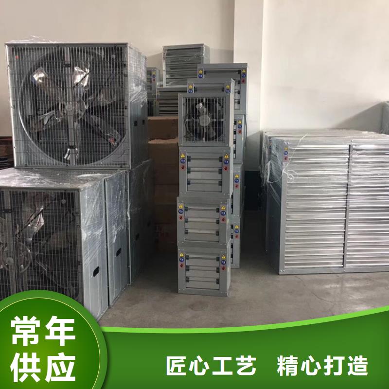 養殖場通風機強勁排風機