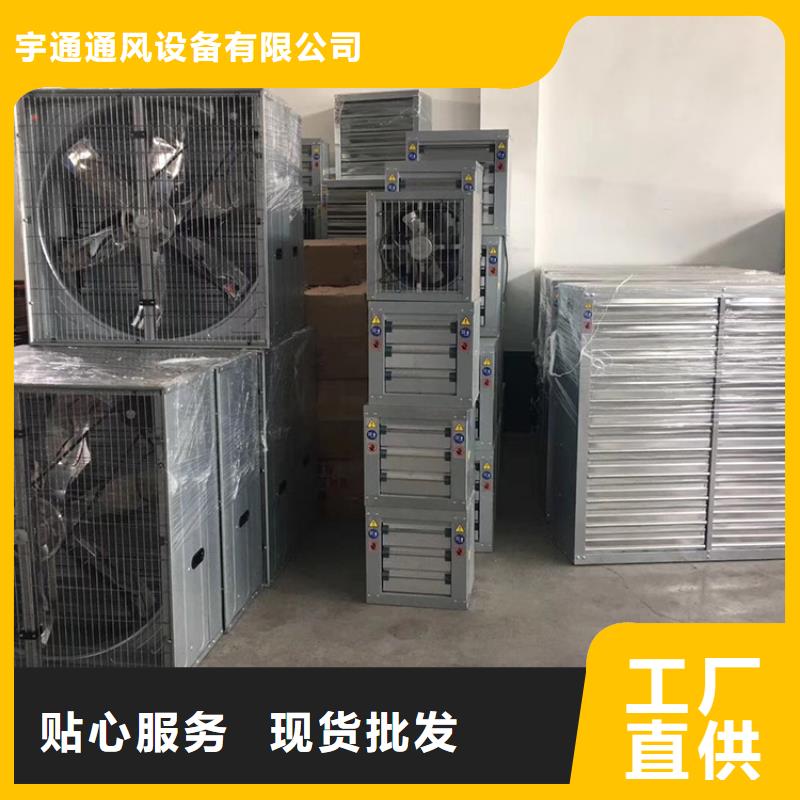 負壓風機價格合理